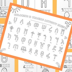 Color and Trace the Amharic Alphabet: 33 Letters and 18 Pages of Engaging Activity for Kids!