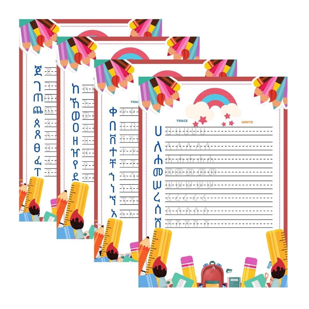 Amharic Alphabet Tracing Etsy Amharic Alphabet Tracing Etsy