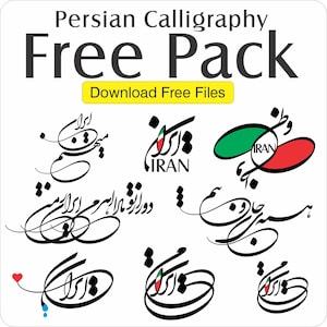May include: A white background features the text "Persian Calligraphy Free Pack" above a yellow rectangle with "Download Free Files." Below are several black calligraphy designs, some with the word "IRAN" and the Iranian flag.