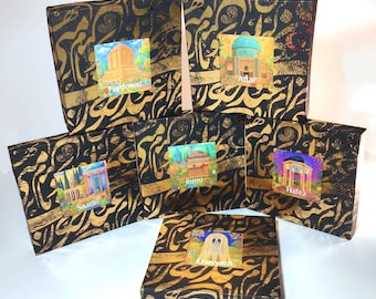 Handmade Gold Leaf Khayyam Poem Wall Art: Persian Home Decor