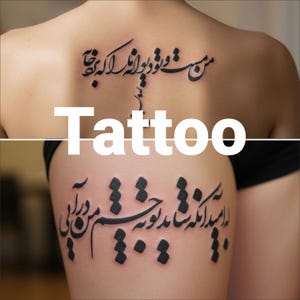 May include: Black tattoos featuring elegant calligraphy are displayed on the back and thigh. The word "Tattoo" is superimposed in white block letters across the image. The tattoos showcase intricate script designs.