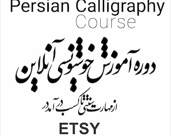 Persian Nastaliq Calligraphy Course, Learn Digital Art, Etsy Business Training