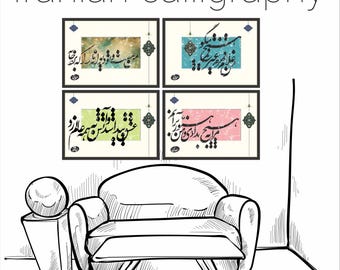 Persian Calligraphy Art: Rumi, Hafez, Saadi Quotes (Digital Download)