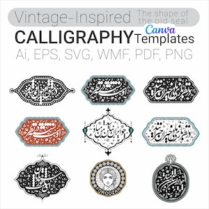 Modelos de Caligrafia Inspirados no Vintage: Desenhos de Selos Antigos para Projetos Elegantes, Perfeitos para Cartas, Convites e Criações Artísticas! Farsi