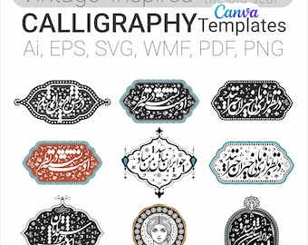Vintage Calligraphy Templates: Old Seal Designs (Digital Download)
