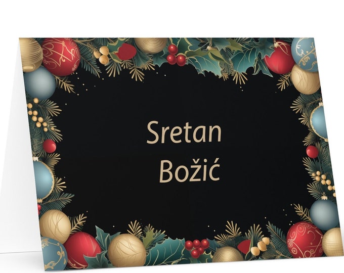 Croatian Christmas card - Croatia Holiday Greeting Tree Celebration Gift Merry Festive Heritage Nativity Bethlehem Christian Catholic