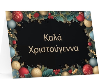 Greek Christmas card - Greece Holiday Greeting Tree Celebration Gift Merry Festive Heritage Nativity Bethlehem Christian Catholic