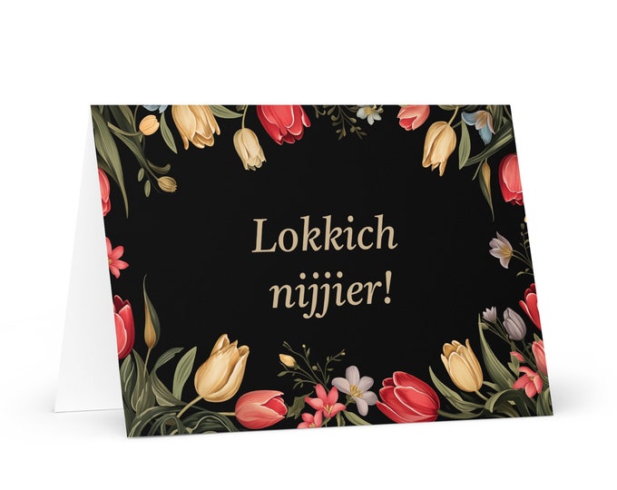 Frisian New Year card - Friesland Holiday Greeting Garden Flowers Celebration Happy Festive Heritage Family Friends 2025 Holiday frysk