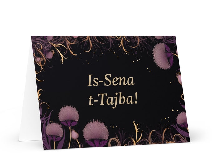 Maltese New Year card - Malta Holiday Greeting Garden Flowers Celebration Happy Festive Heritage Family Friends 2025 Cheers Holiday