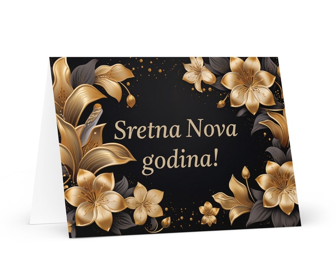 Bosnian New Year card - Bosnia Holiday Greeting Garden Flowers Celebration Happy Festive Heritage Family Friends 2025 Cheers Holiday