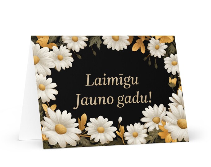 Latvian New Year card - Latvia Holiday Greeting Garden Flowers Celebration Happy Festive Heritage Family Friends 2025 Cheers Holiday
