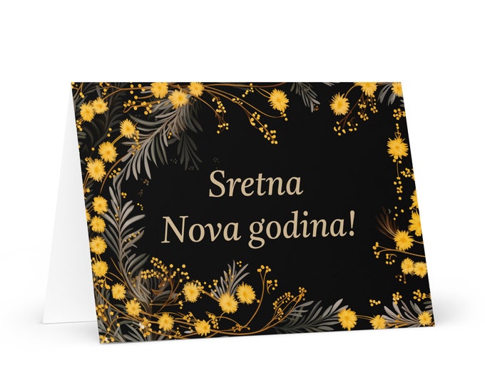 Montenegrin New Year card - Montenegro Holiday Greeting Garden Flowers Celebration Happy Festive Heritage Family Friends 2025 Holiday