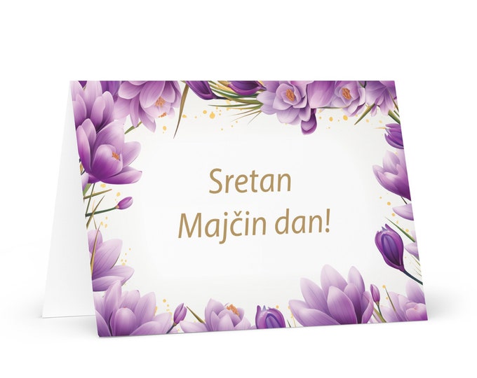 Montenegrin Mother's Day card - Montenegro greeting with colorful flowers floral gift for her spouse wife mom mother grandmother love