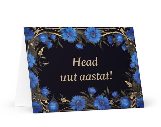 Estonian New Year card - Estonia Holiday Greeting Garden Flowers Celebration Happy Festive Heritage Family Friends 2025 Cheers Holiday