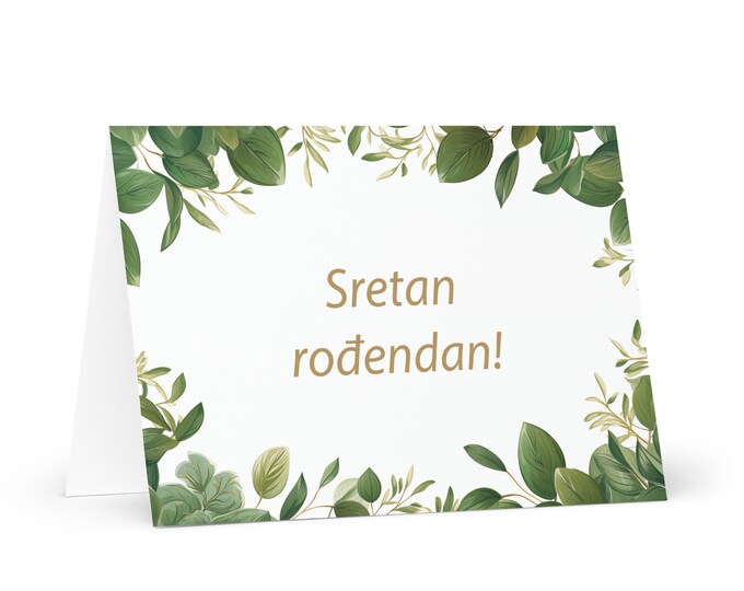 Bosnian Birthday card Botanical - Bosnia greeting festive wish colorful trees plants gift happy for loved one friend him her mom dad mother