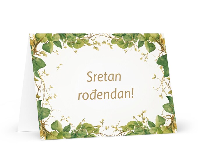 Montenegrin Birthday card Botanical - Montenegro greeting festive wish colorful trees plants gift happy for loved one friend him her mother