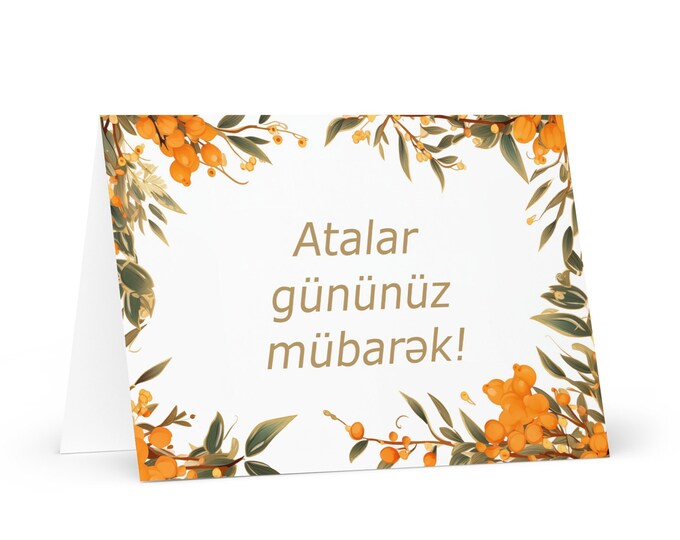 Azerbaijani Father's Day card - Azerbaijan greeting with colorful trees plants gift for him spouse husband dad father grandfather daddy
