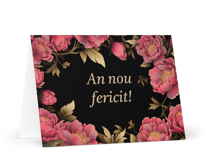 Romanian New Year card - Romania Holiday Greeting Garden Flowers Celebration Happy Festive Heritage Family Friends 2025 Cheers Holiday
