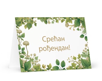 Serbian Birthday card Botanical - Serbia greeting festive wish colorful trees plants gift happy for loved one friend him her mom dad mother