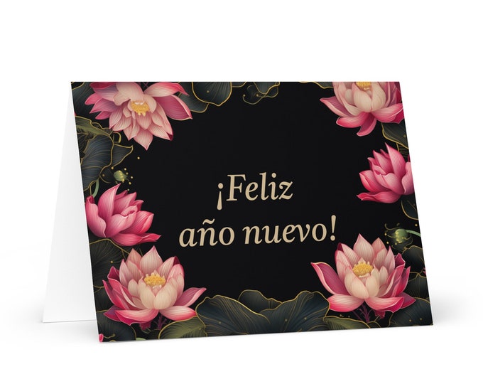 Spanish / Argentinian New Year card - Argentina Holiday Greeting Garden Flowers Celebration Happy Festive Heritage Family 2025 Holiday