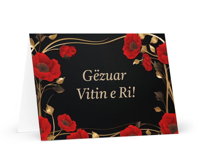 Albanian New Year card - Albania Holiday Greeting Garden Flowers Celebration Happy Festive Heritage Family Friends 2025 Cheers Holiday