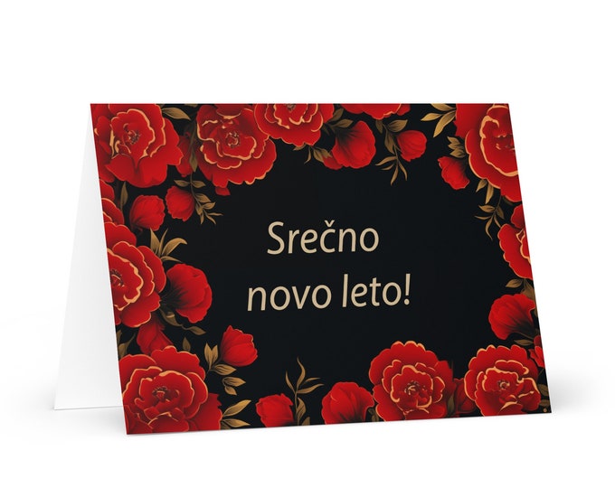 Slovenian New Year card - Slovenia Holiday Greeting Garden Flowers Celebration Happy Festive Heritage Family Friends 2025 Cheers Holiday