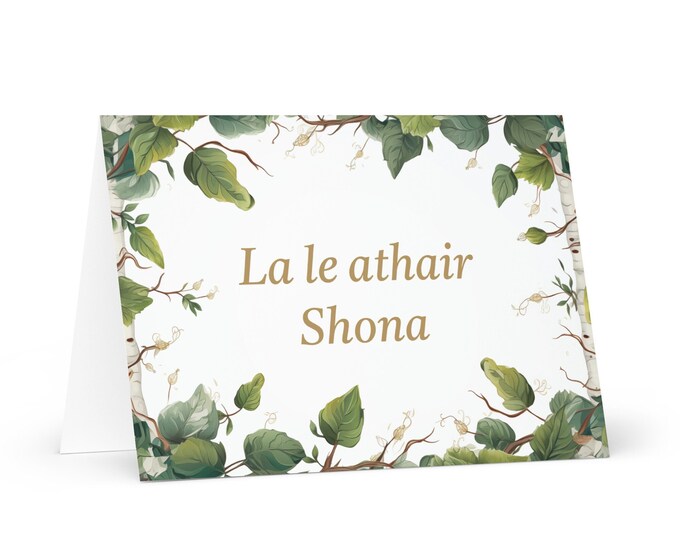 Irish Father's Day card - Ireland Eire greeting with colorful trees plants gift for him spouse husband dad father grandfather love daddy