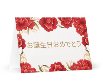 Japanese Birthday card Flowers - Japan greeting festive wish colorful floral gift happy for loved one friend him mom dad mother heritage