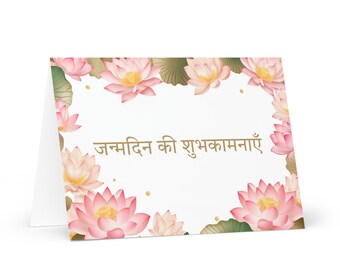 Hindi / Indian Birthday card Flowers - India greeting festive wish colorful floral gift happy for loved one friend him her mom dad mother