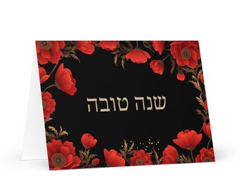 Hebrew / Israeli New Year card - Israel Holiday Greeting Garden Flowers Celebration Happy Festive Heritage Family Friends Holiday Jewish
