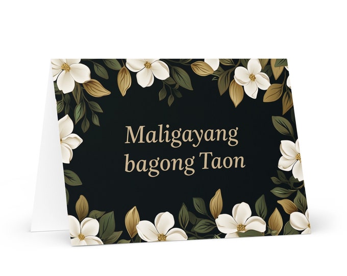 Filipino / Tagalog New Year card - Philippines Holiday Greeting Garden Flowers Celebration Happy Festive Heritage Family Friends 2025
