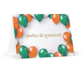 Hindi / Indian Birthday card - India greeting festive wish balloon gift happy for loved one friend him her mom dad brother heritage flag