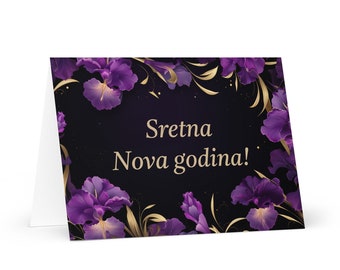 Croatian New Year card - Croatia Holiday Greeting Garden Flowers Celebration Happy Festive Heritage Family Friends 2025 Cheers Holiday