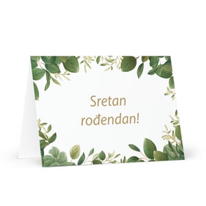 Carte d'anniversaire bosniaque Botanique - Bosnie voeux festif voeux arbres colorés plantes cadeau heureux pour un ami lui sa maman papa mère