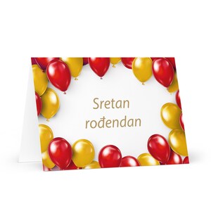 Tarjeta de cumpleaños montenegrina: colorido saludo montenegrino, deseo festivo, globo, regalo, feliz para un ser querido, amigo, él, ella, mamá, papá, hermano, hermana