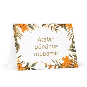 Carte azerbaïdjanaise pour la fête des pères - voeux en Azerbaïdjan avec des arbres colorés, des plantes cadeau pour lui épouse mari papa père grand-père papa