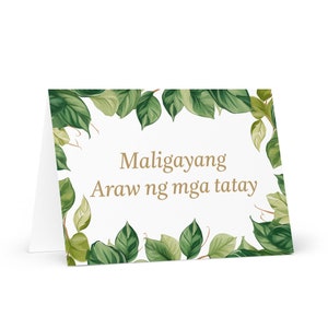 Carte de fête des pères philippine / tagalog - Philippines voeux avec arbres colorés plantes cadeau pour lui époux mari papa grand-père papa