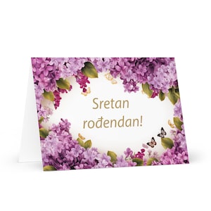 Bosnische Geburtstagskarte Blumen - Bosnien Gruß festlichen Wunsch bunt Blumengeschenk glücklich für geliebte Freundin ihn ihre Mutter, Vater, Mutter, Schwester