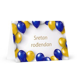 Tarjeta de cumpleaños de Bosnia: colorido saludo festivo de Bosnia, globo de regalo, feliz para un ser querido, amigo, él, ella, mamá, papá, hermano, hermana, bandera