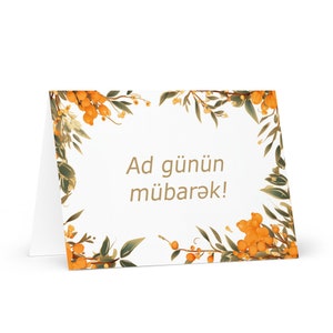 Carte d'anniversaire azerbaïdjanaise botanique - Azerbaïdjan voeux festif voeux arbres colorés plantes cadeau heureux pour un ami lui sa maman papa