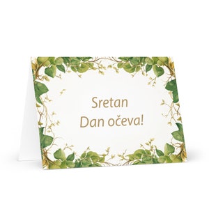 Carte de fête des pères monténégrine - Monténégro voeux avec arbres colorés plantes cadeau pour lui époux mari papa père grand-père amour papa