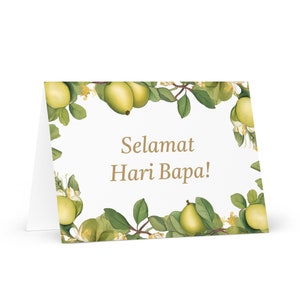 Carte de fête des pères malais / brunéienne - Brunéi voeux avec arbres colorés plantes cadeau pour lui époux mari papa père grand-père papa