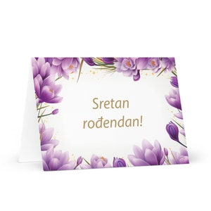 Montenegrinische Geburtstagskarte Blumen - Kroatien Gruß festlichen Wunsch buntes Blumengeschenk glücklich für geliebte Freundin ihn ihre Mutter Schwester