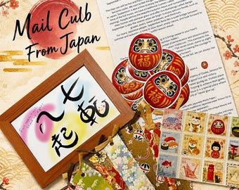 Club della posta di settembre, posta tradizionale giapponese, un piccolo angolo di Giappone, posta felice mensile, cultura e cartoline giapponesi