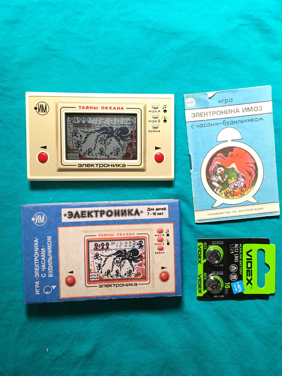 Игра электроника тайны океана СССР ну погоди Nintendo - Etsy
