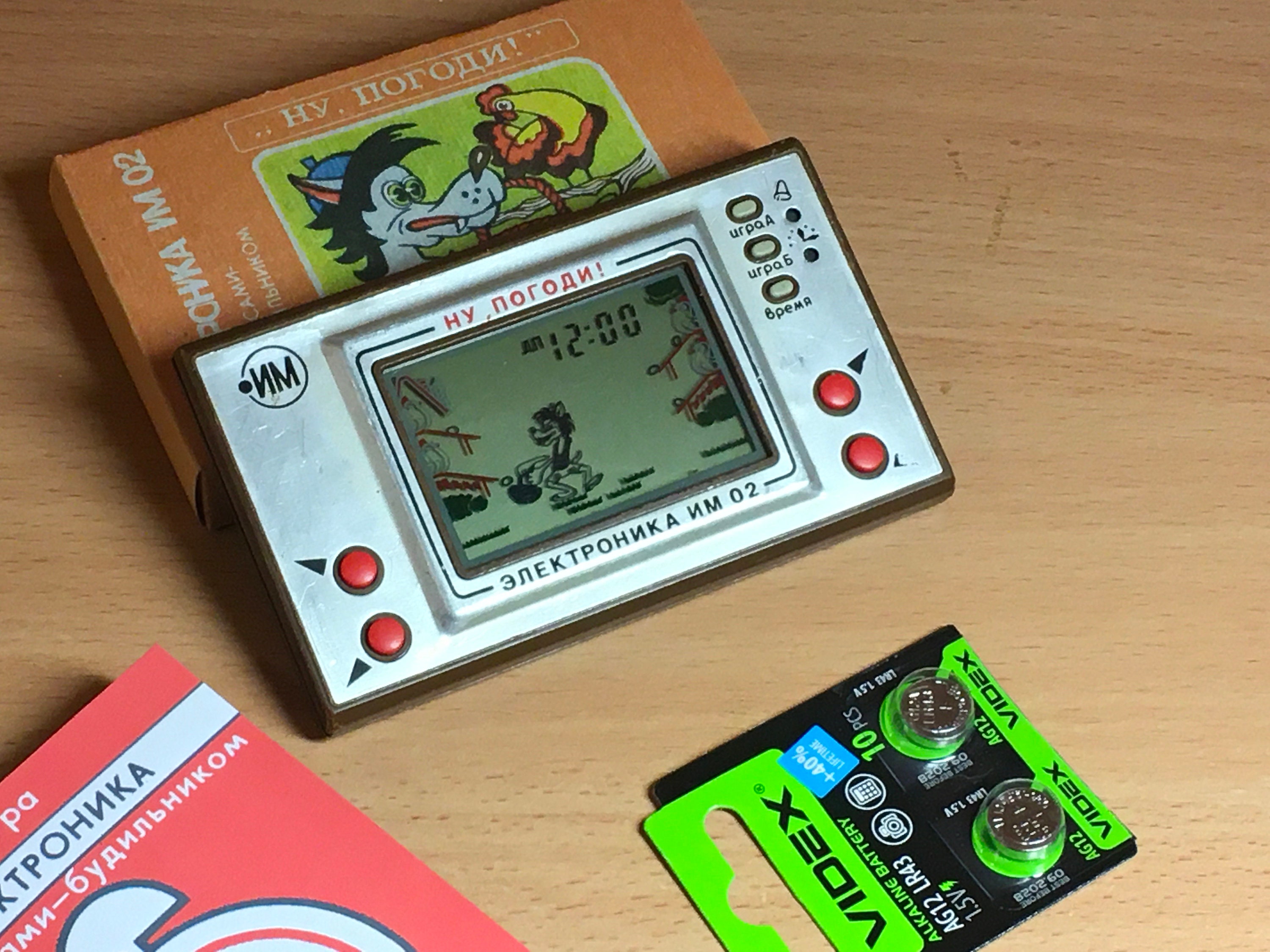 Игра часы электроника ну погоди волк ловит яйца Nintendo ссср - Etsy