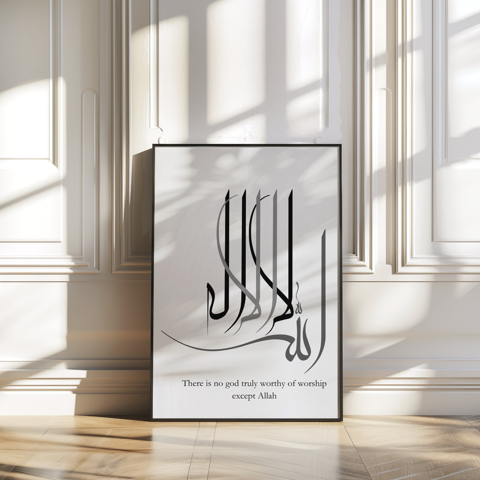 Printable La Ilaha Illallah Islamic Wall Art Islamic Art Islamic Home Decor Islamic Print ...