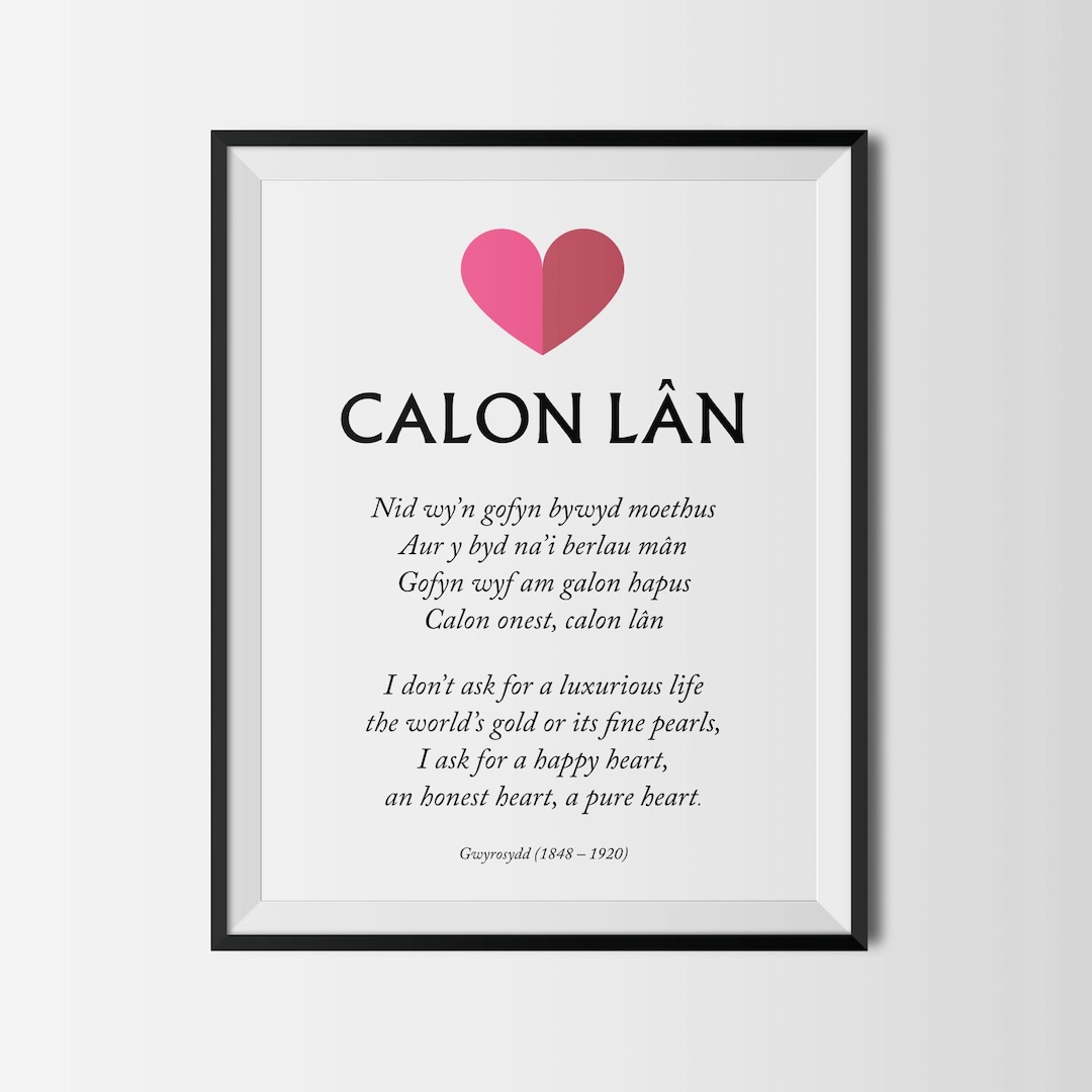Calon L n Lyrics Poster Bilingual First Verse World s Most Beautiful calon-l-n-lyrics-poster-bilingual-first-verse-world-s-most-beautiful