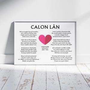 Calon L n Full Bilingual Lyrics Poster In Both The Original Welsh And calon-l-n-full-bilingual-lyrics-poster-in-both-the-original-welsh-and