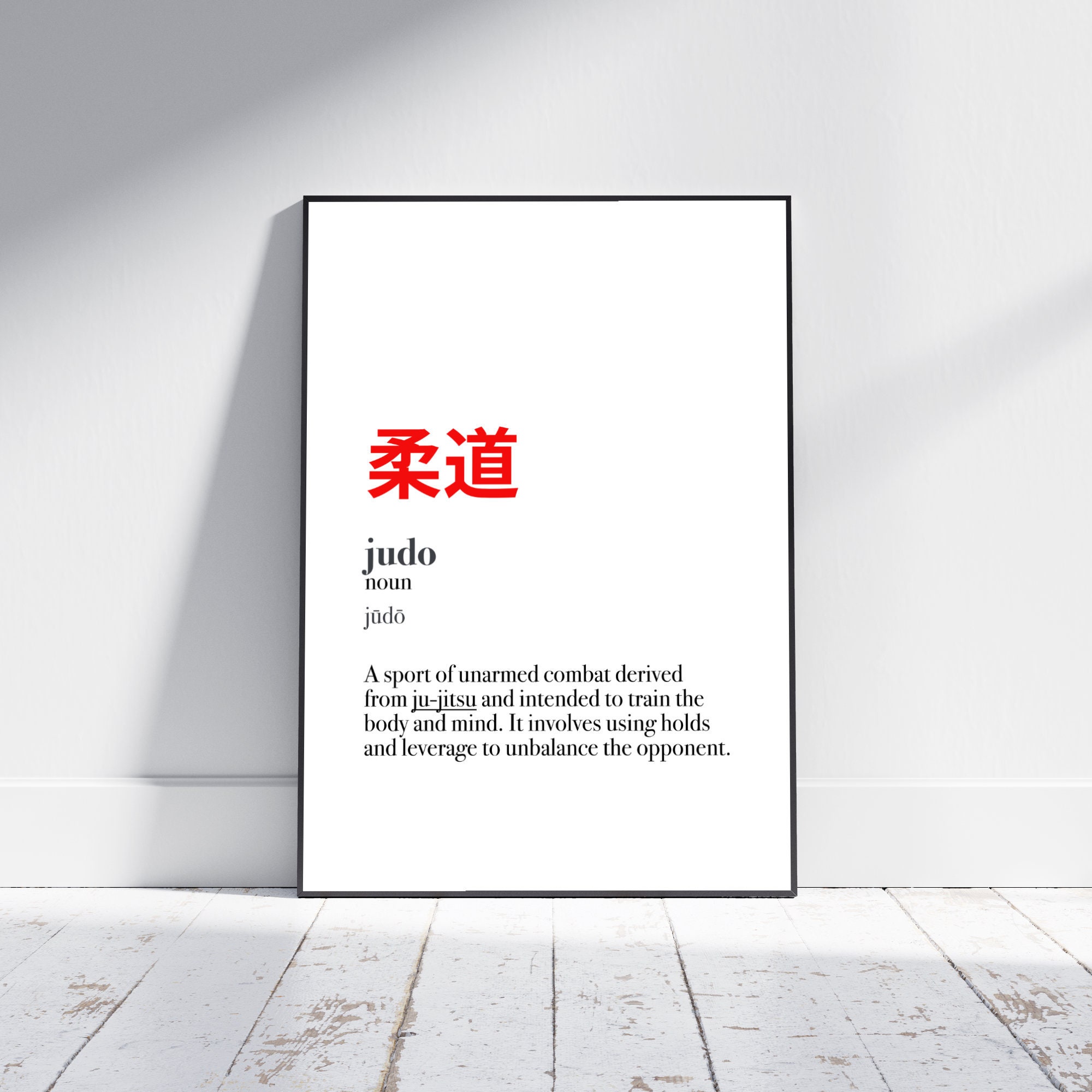 Judo Definition Poster | Japanese Self Defence Wall Art | ideal Gift or Present for a Judoka or Martial Arts Fan